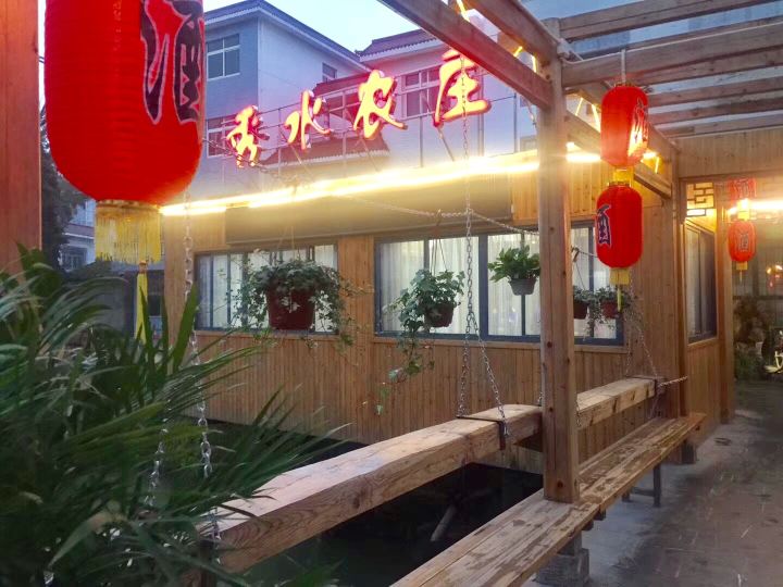 婺源秀水农庄