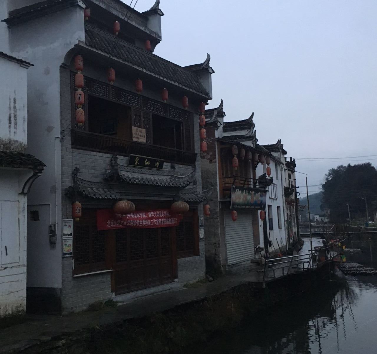 婺源聚仙阁客栈