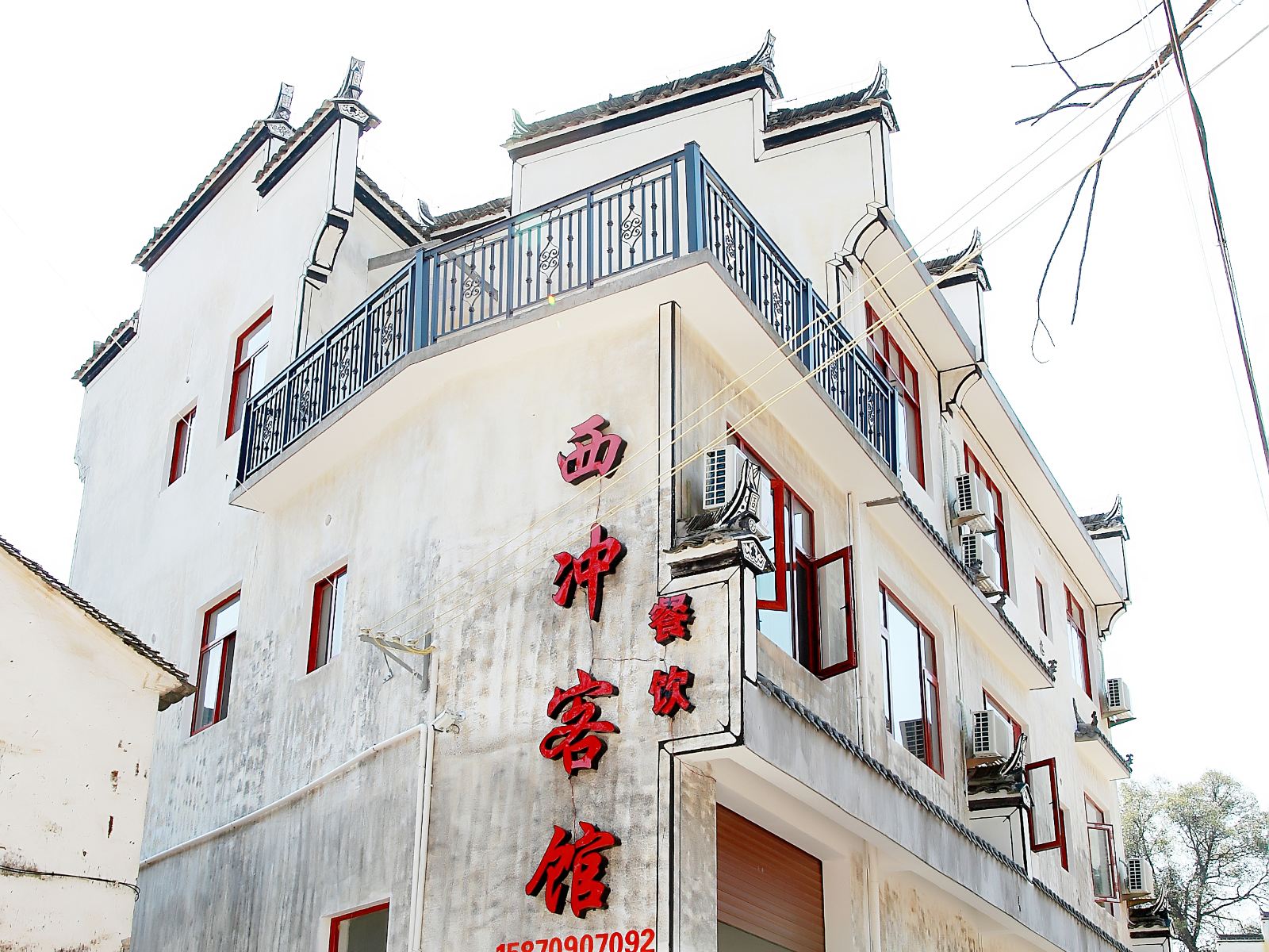 婺源西冲宾馆