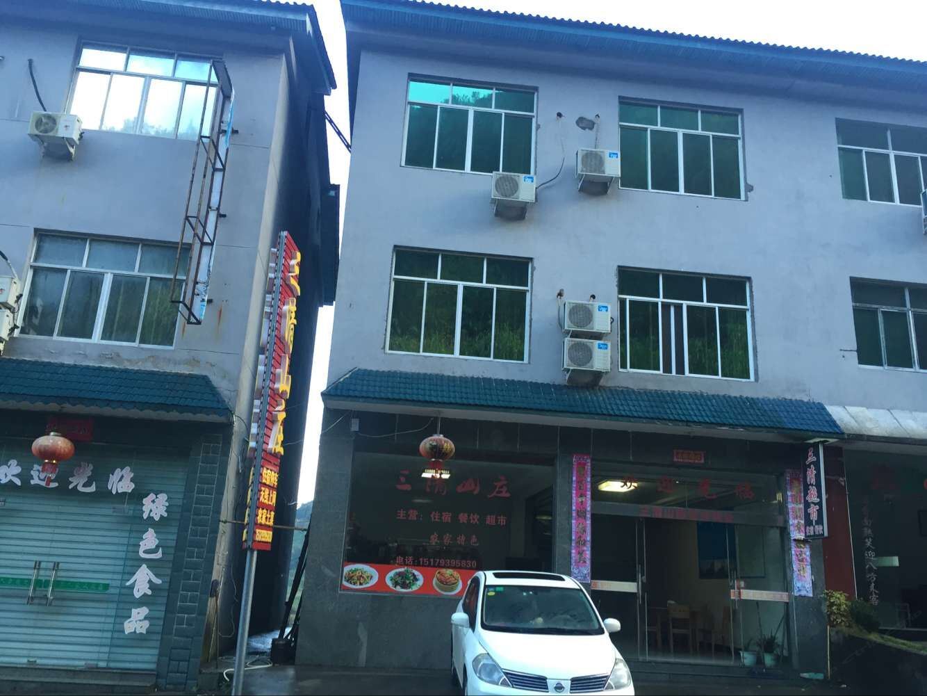 上饶汾水玉清山庄