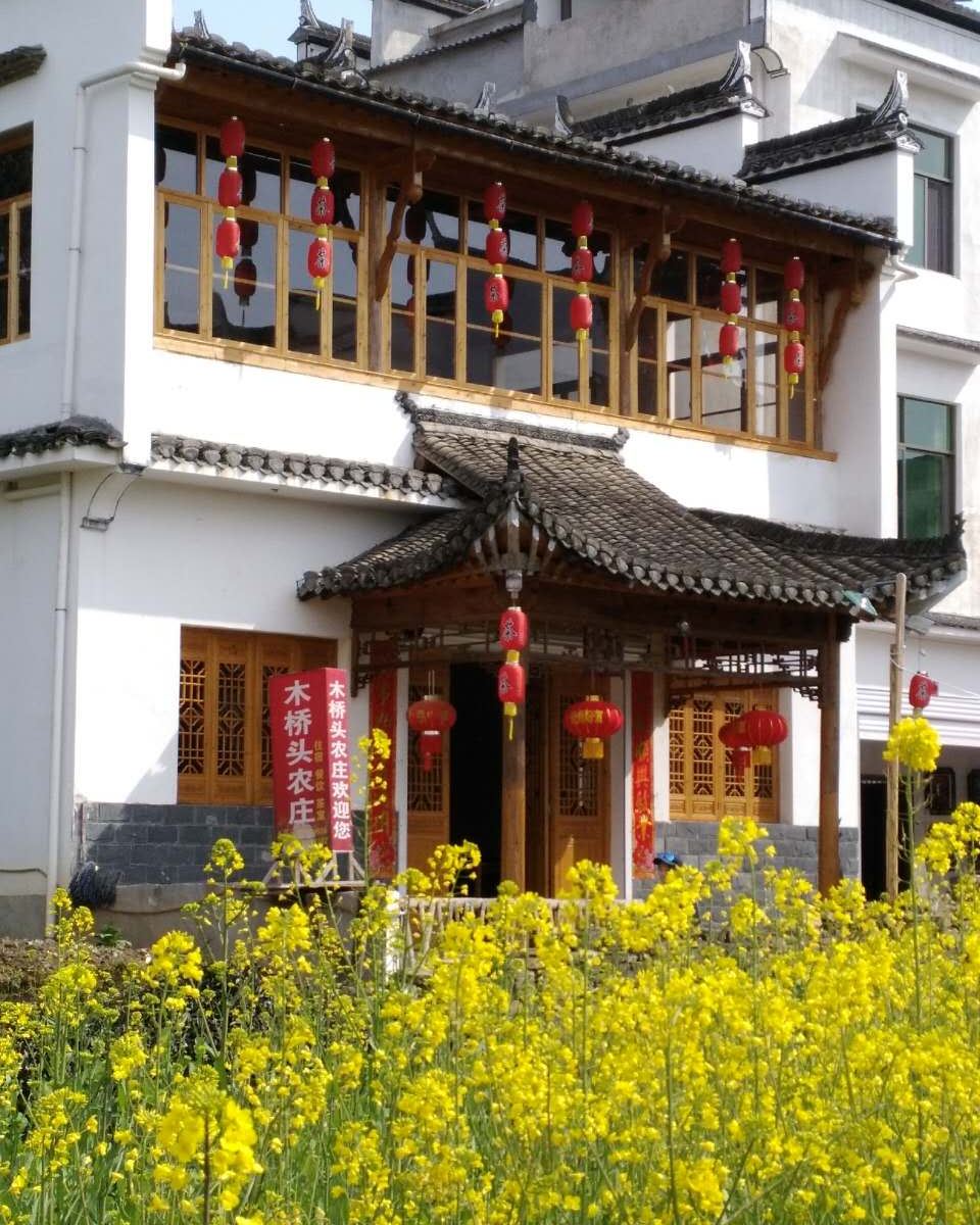 上饶小木桥头客栈