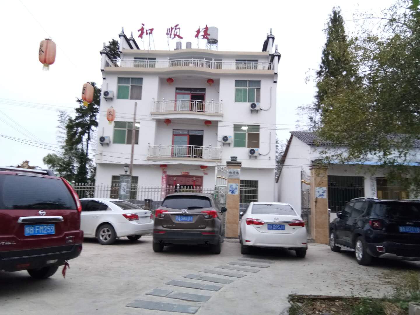 婺源和顺楼
