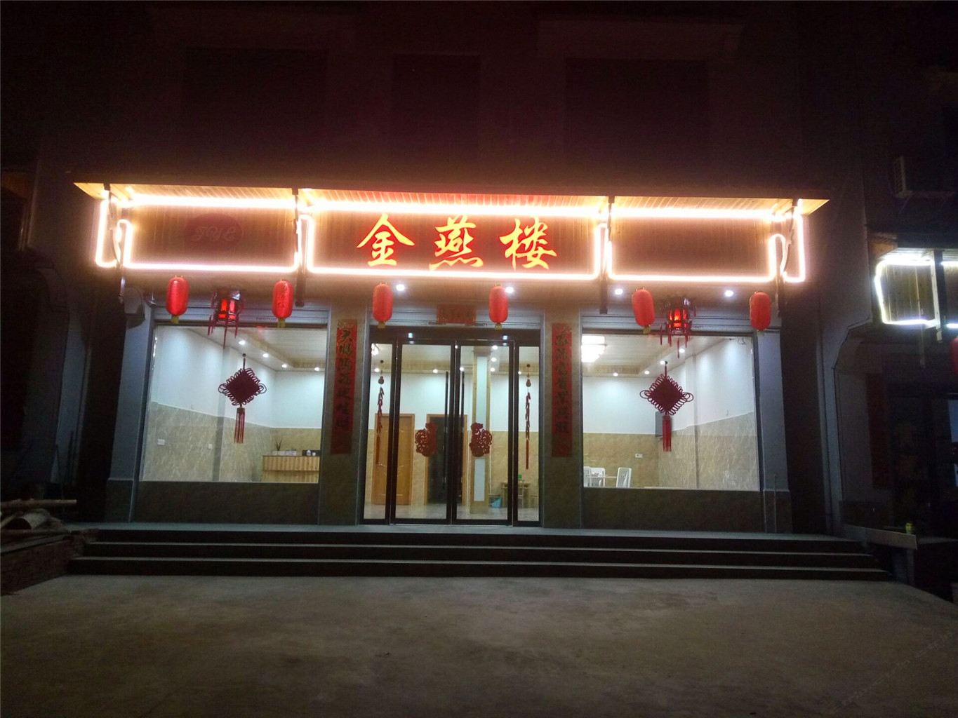 婺源金燕楼酒店