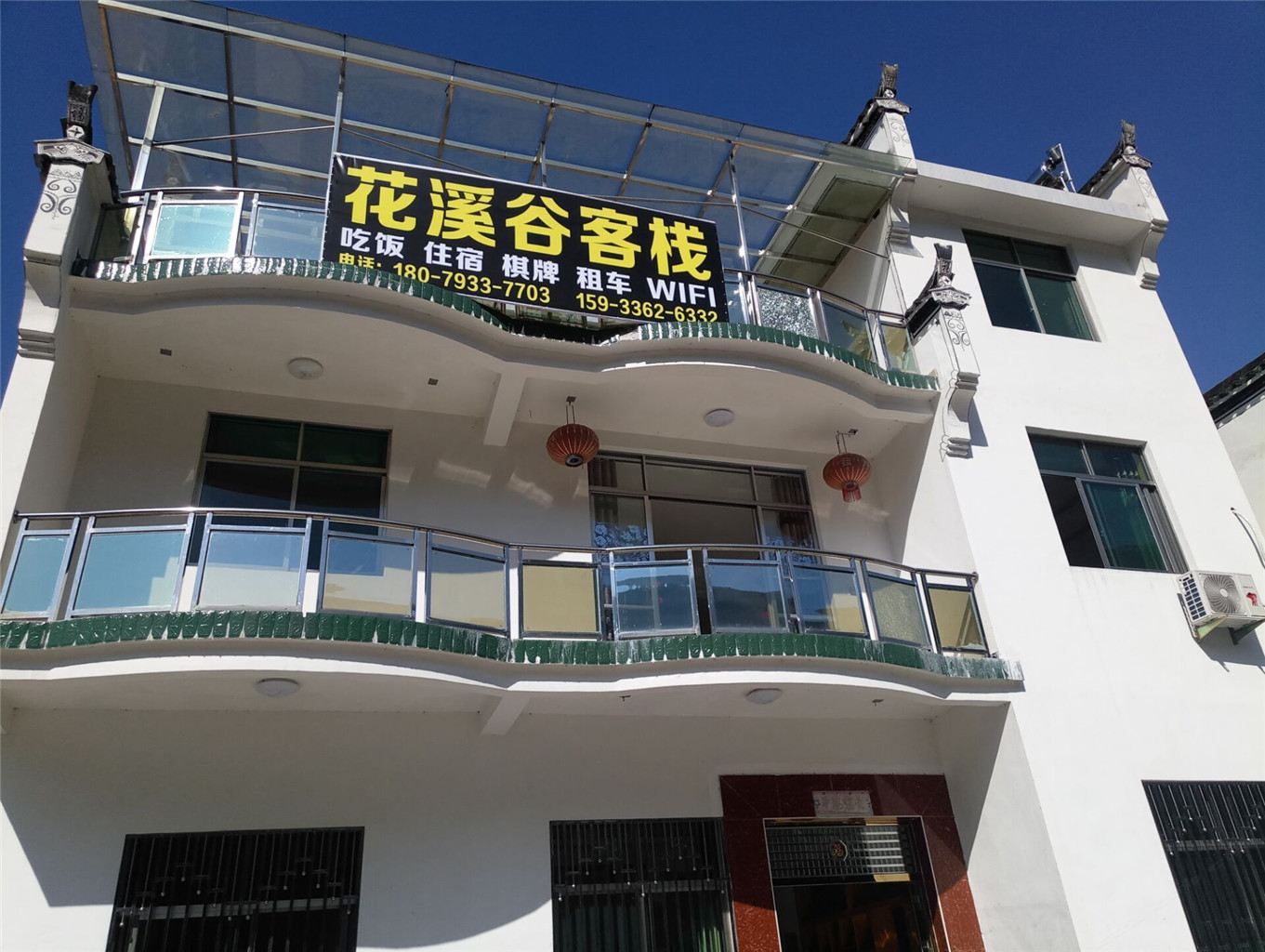 婺源花溪谷客栈