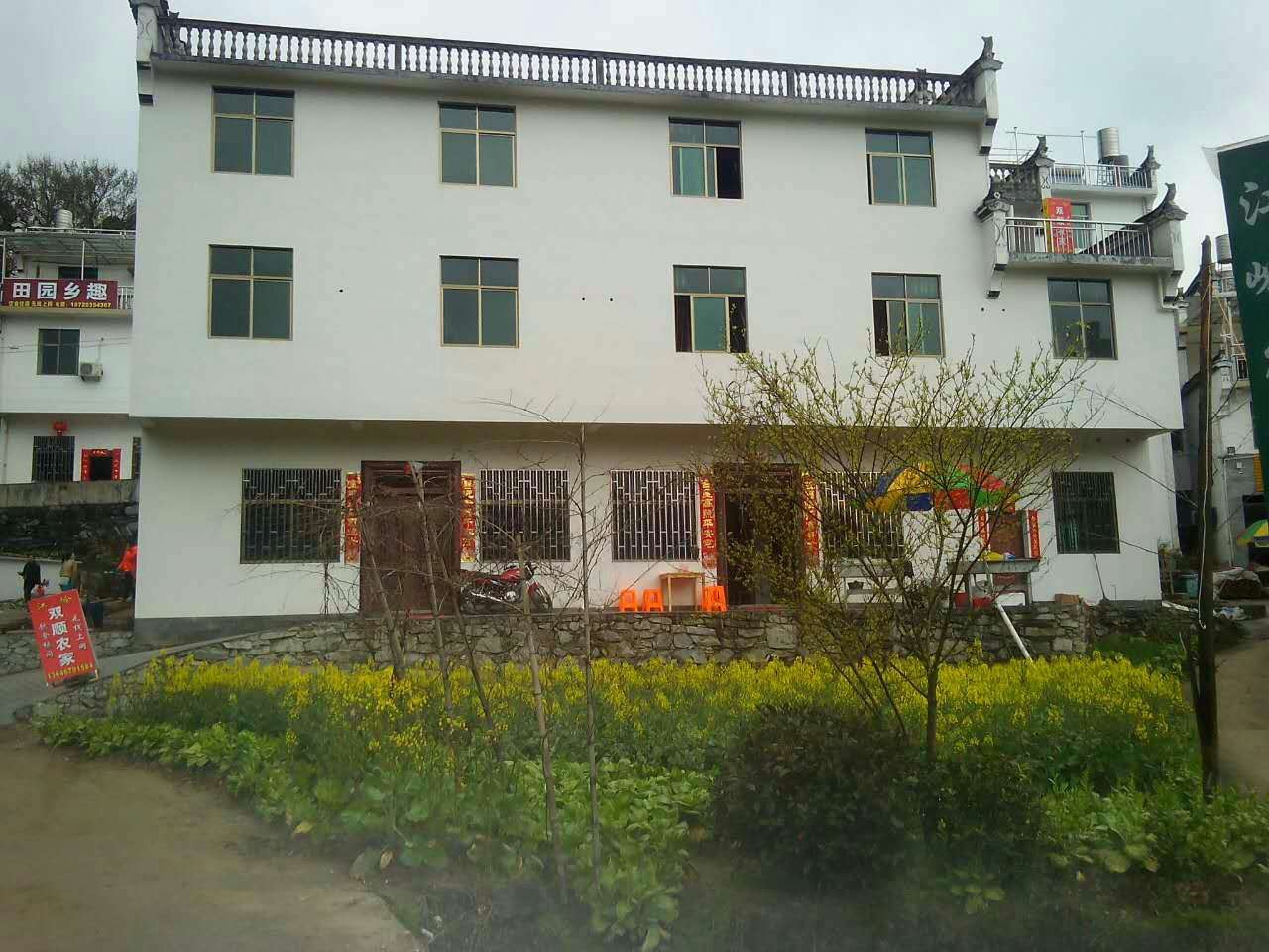 上饶江岭双顺农家客栈