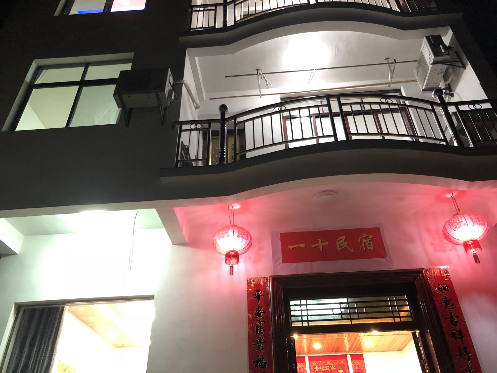 婺源江岭一十民宿