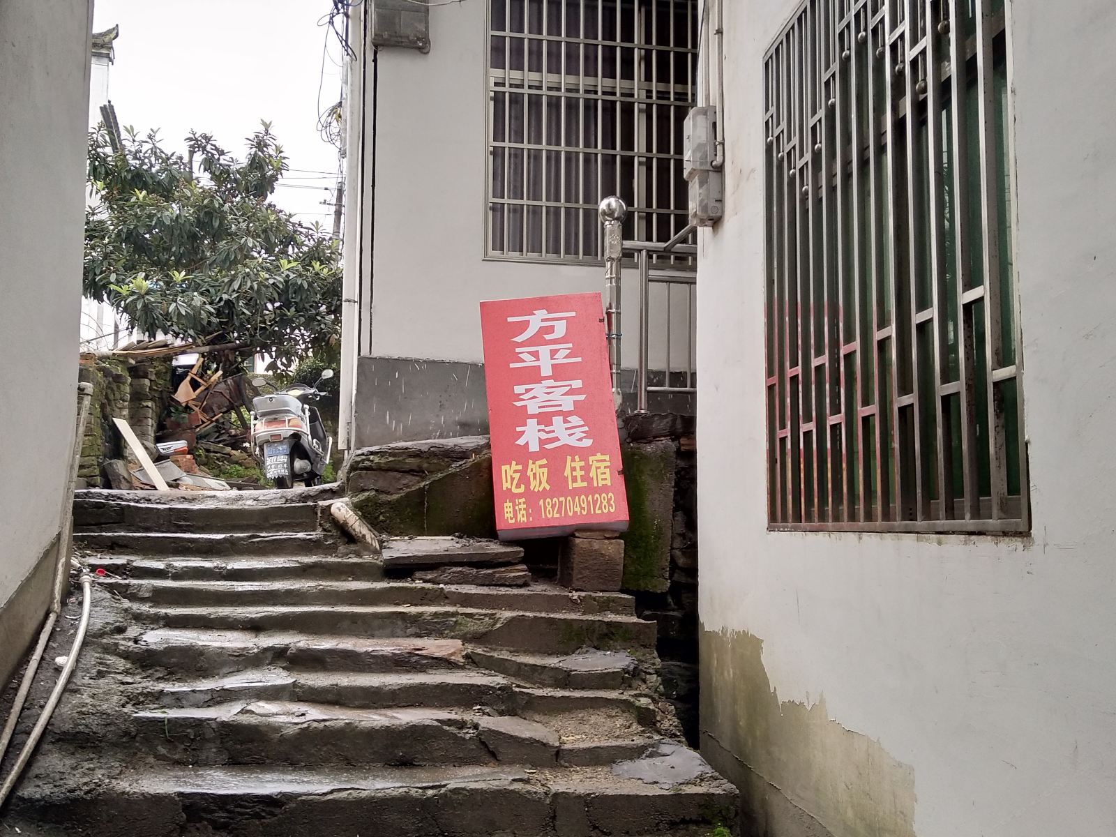 婺源李坑方平客栈