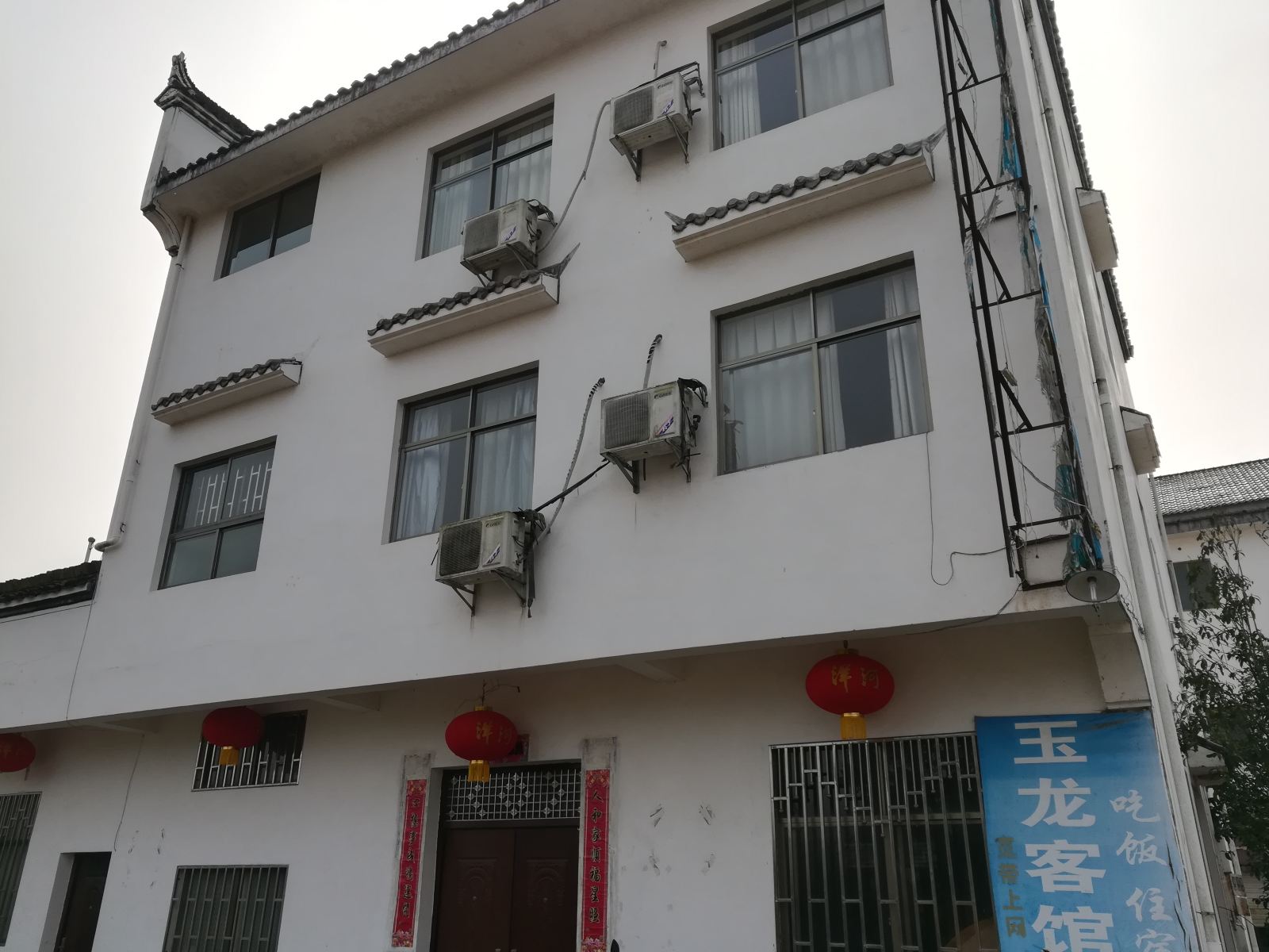 婺源思溪玉龙客馆农家乐