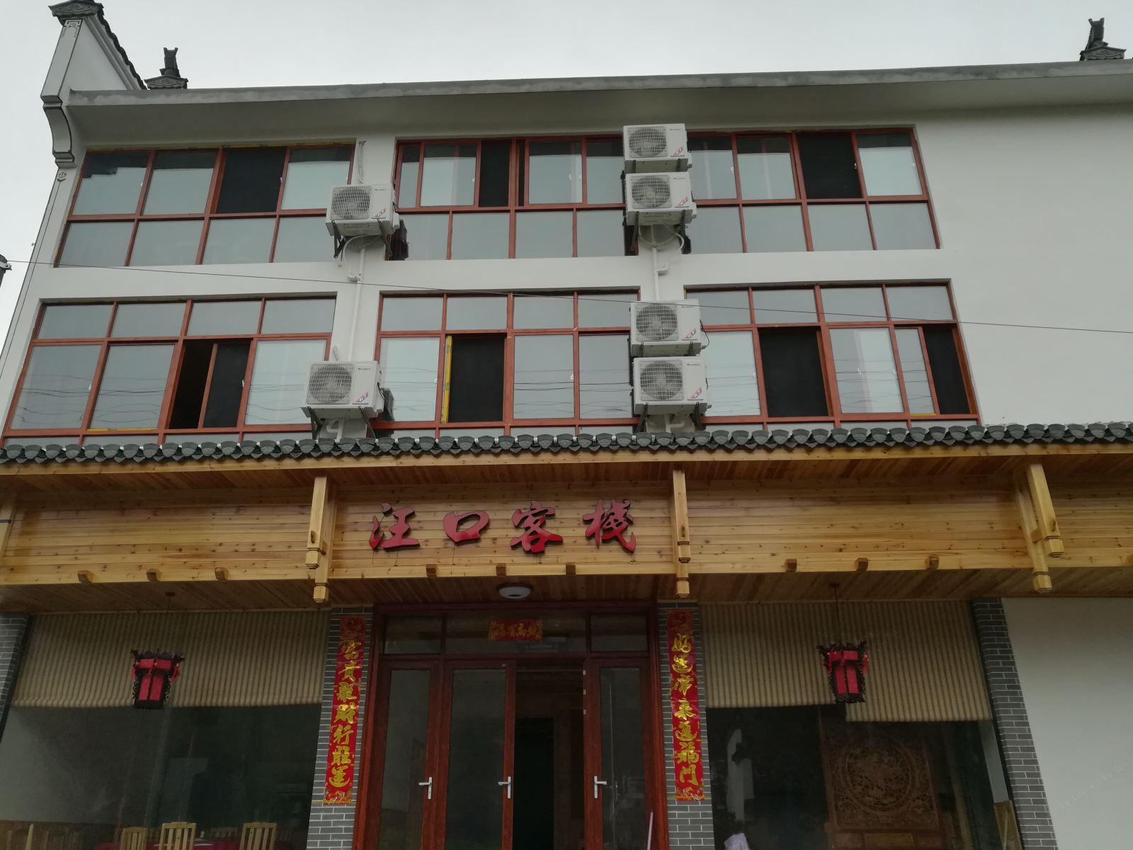 婺源汪口客栈