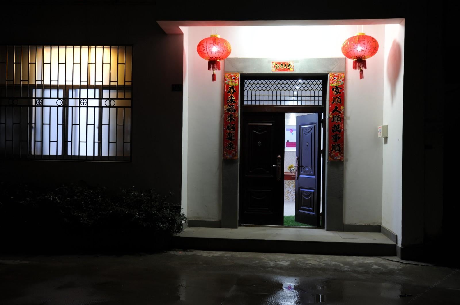 婺源文化广场徽墅家旅
