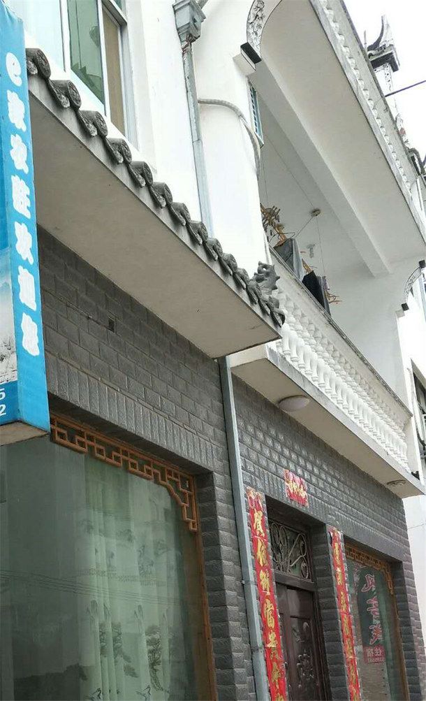 婺源e家农庄