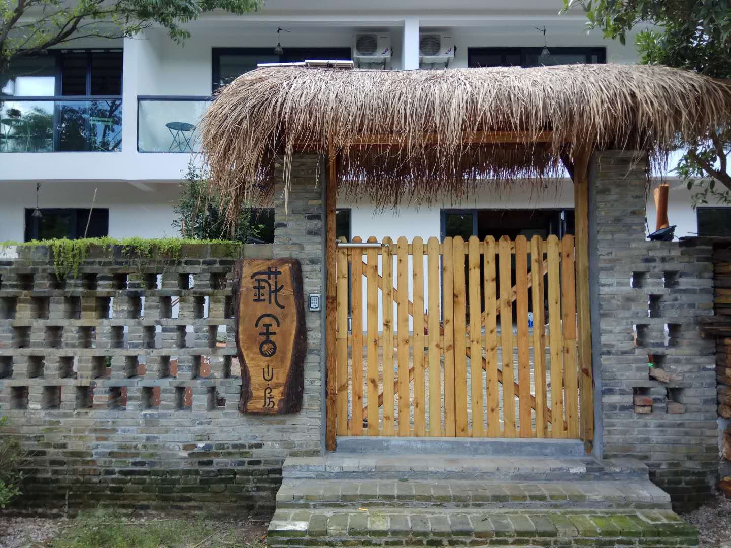 婺源錵舍山房