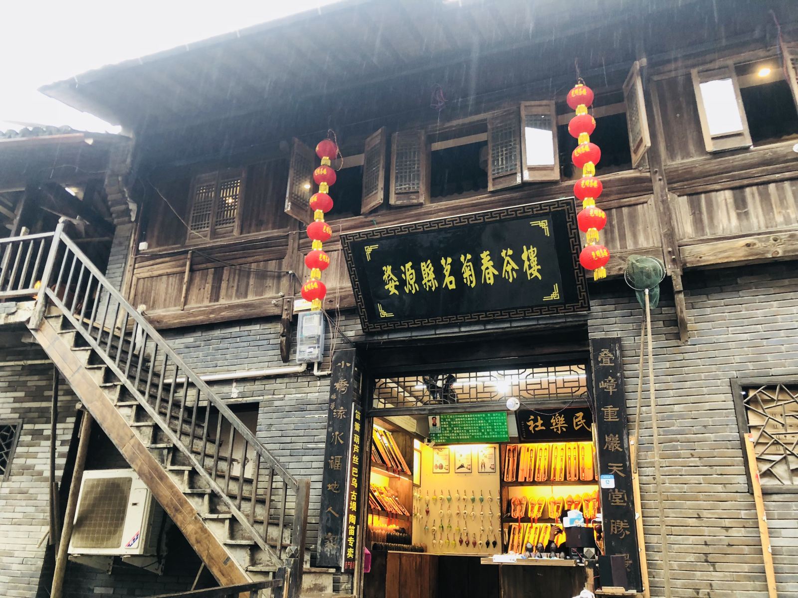 婺源茗菊春轻奢民宿