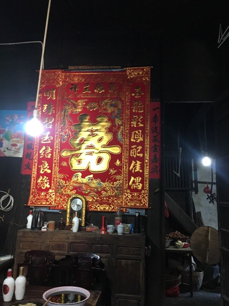 婺源毕根焰客栈