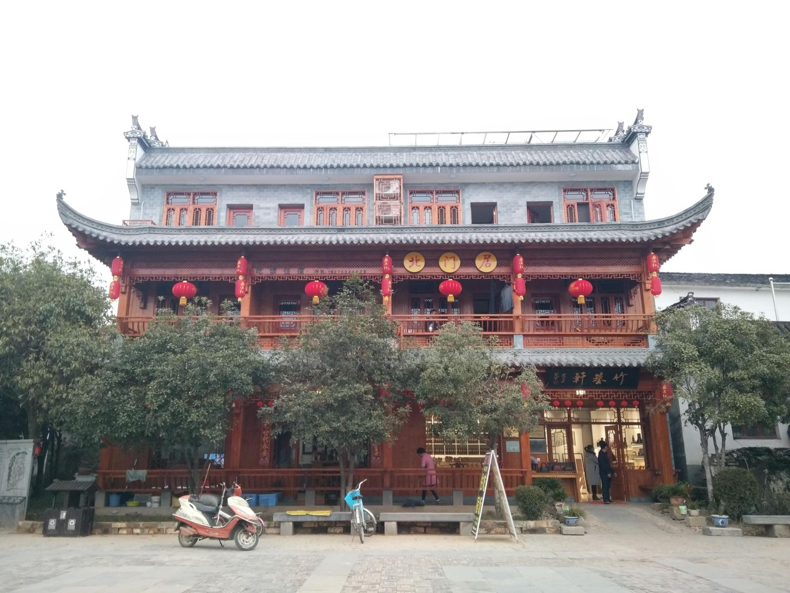 婺源江湾北门居客栈
