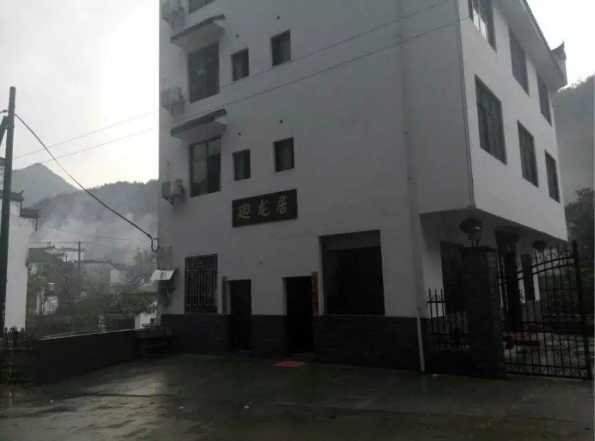 婺源迴龙居客栈