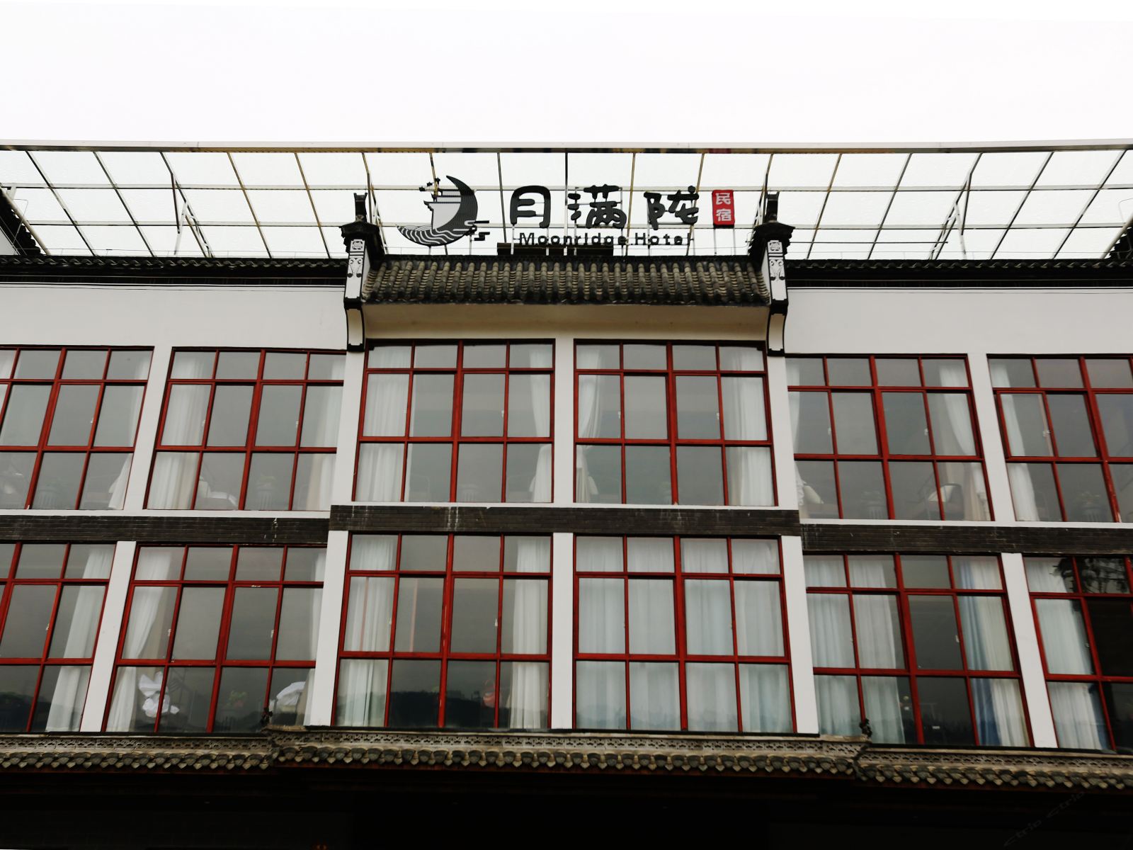 篁岭月满陇民宿