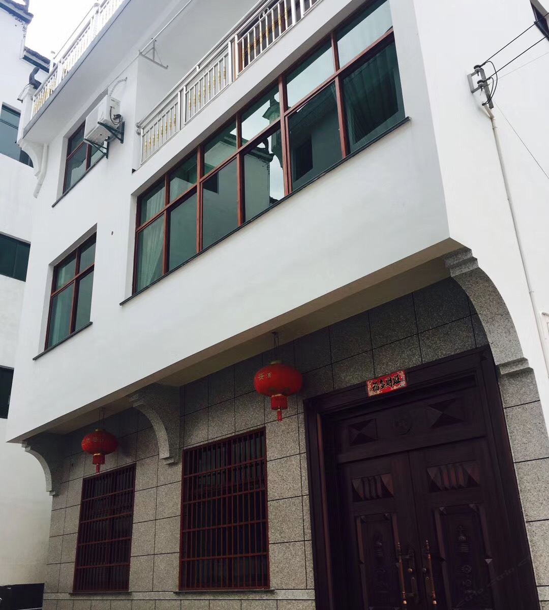 婺源石城黑皮小院