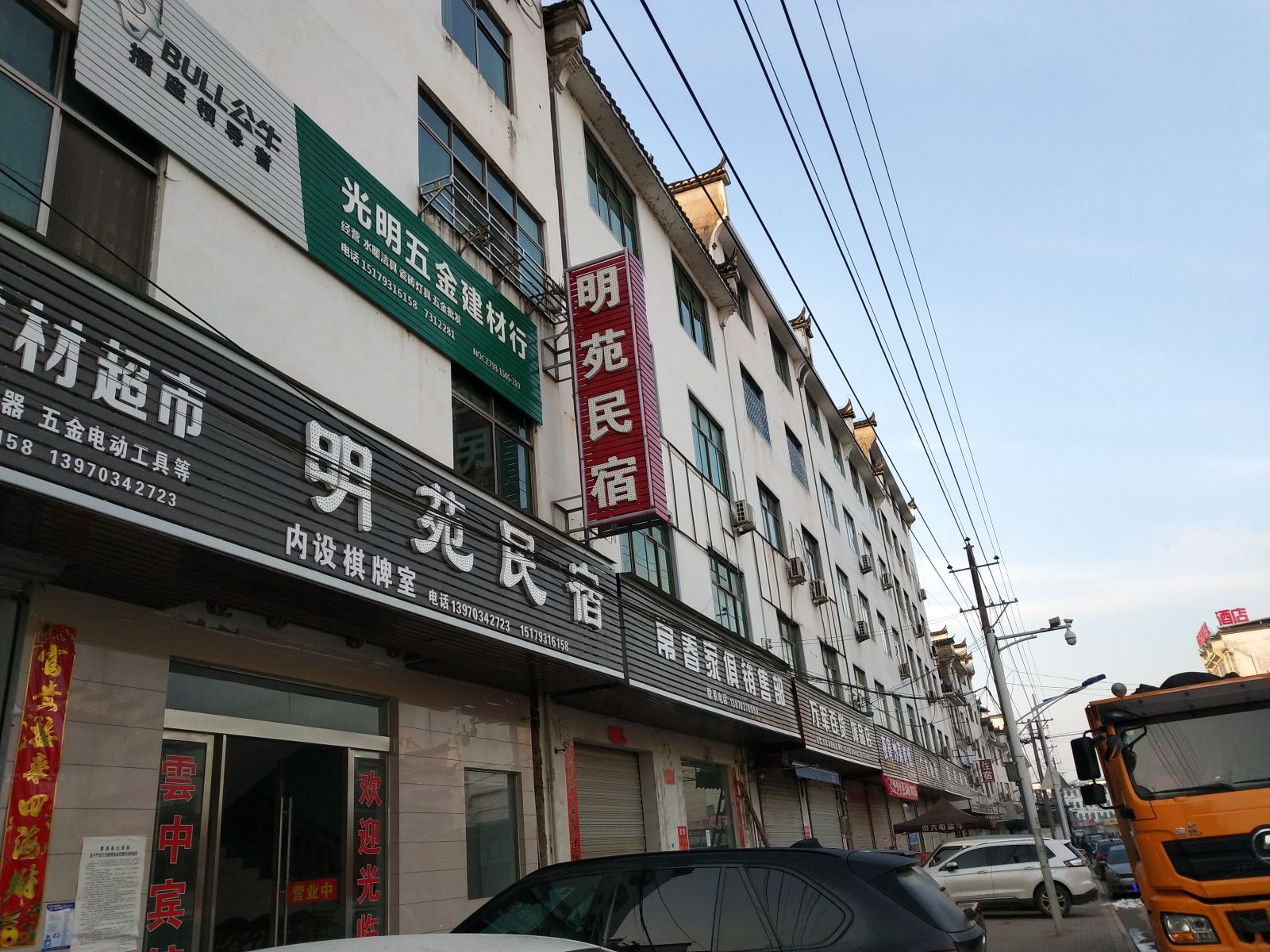 婺源云中宾馆