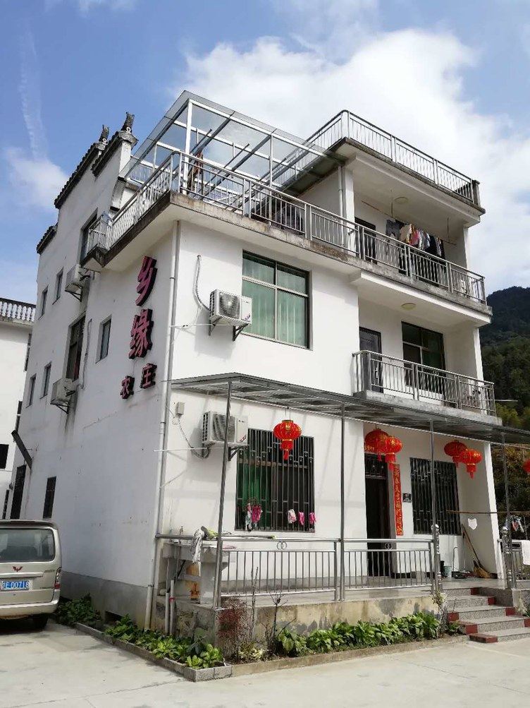 婺源乡缘农庄