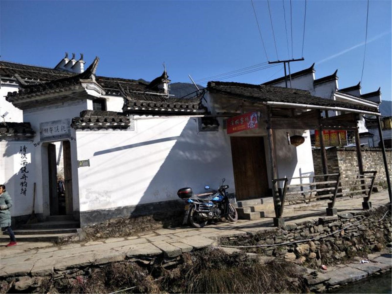 婺源溪枫公寓