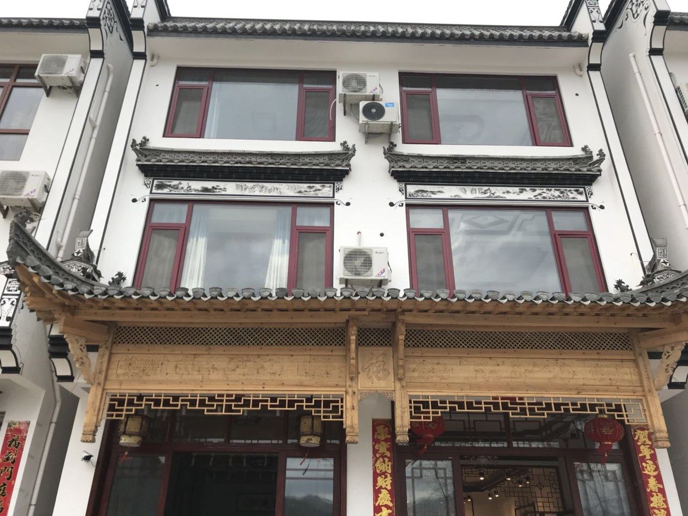 婺源艺德轩客栈