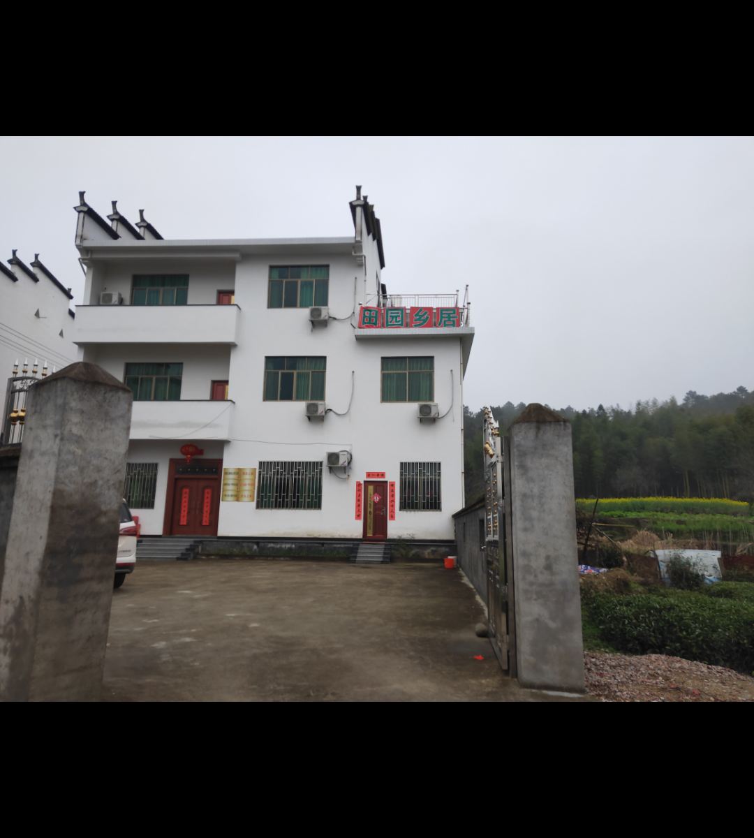 婺源田园乡居民宿