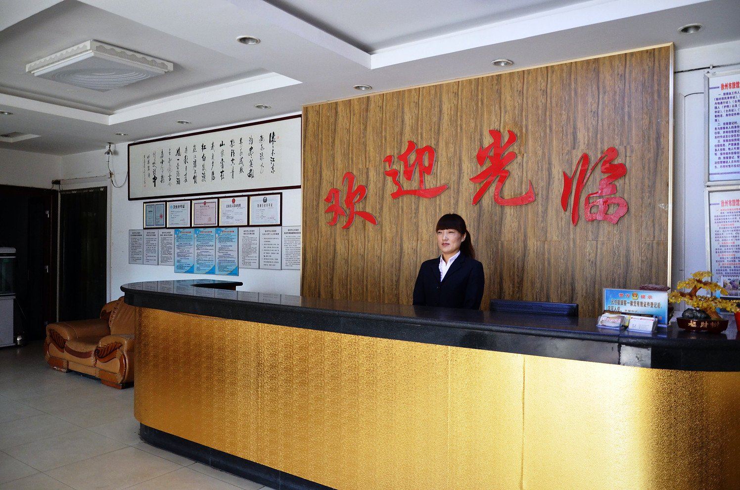 公共区域
