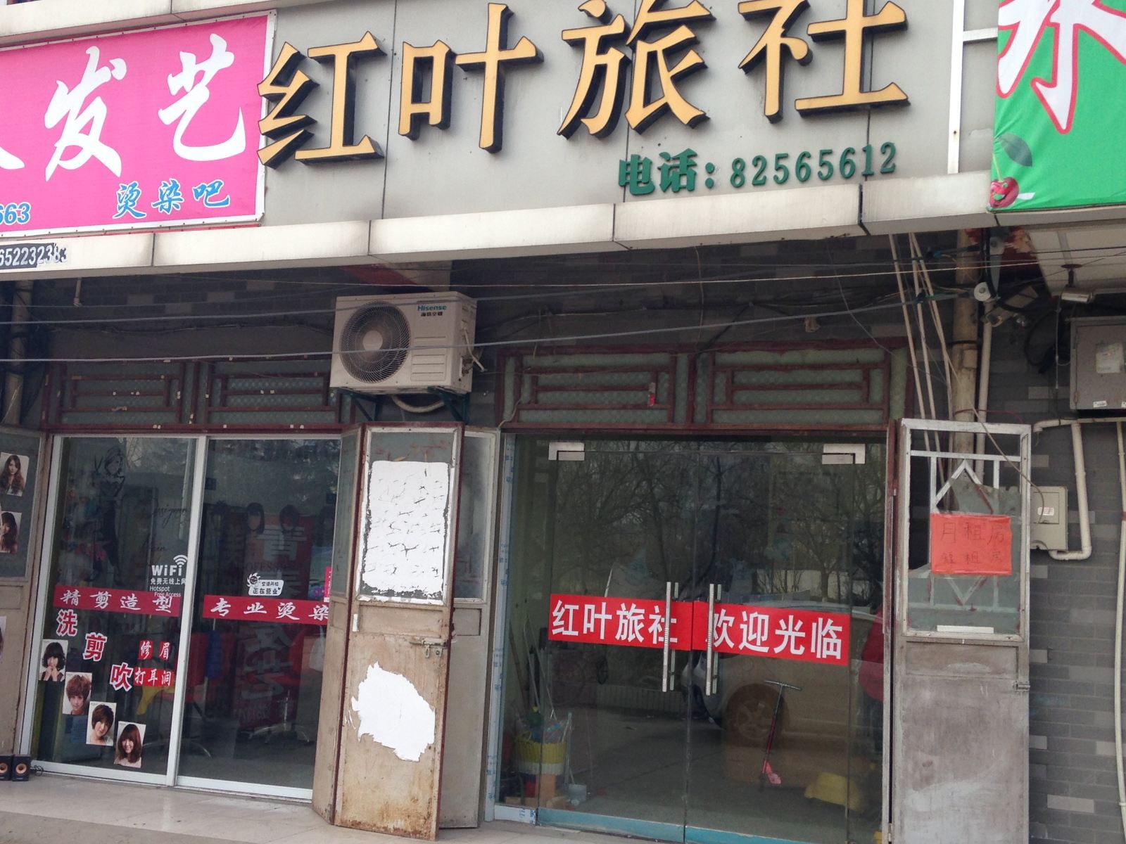外观