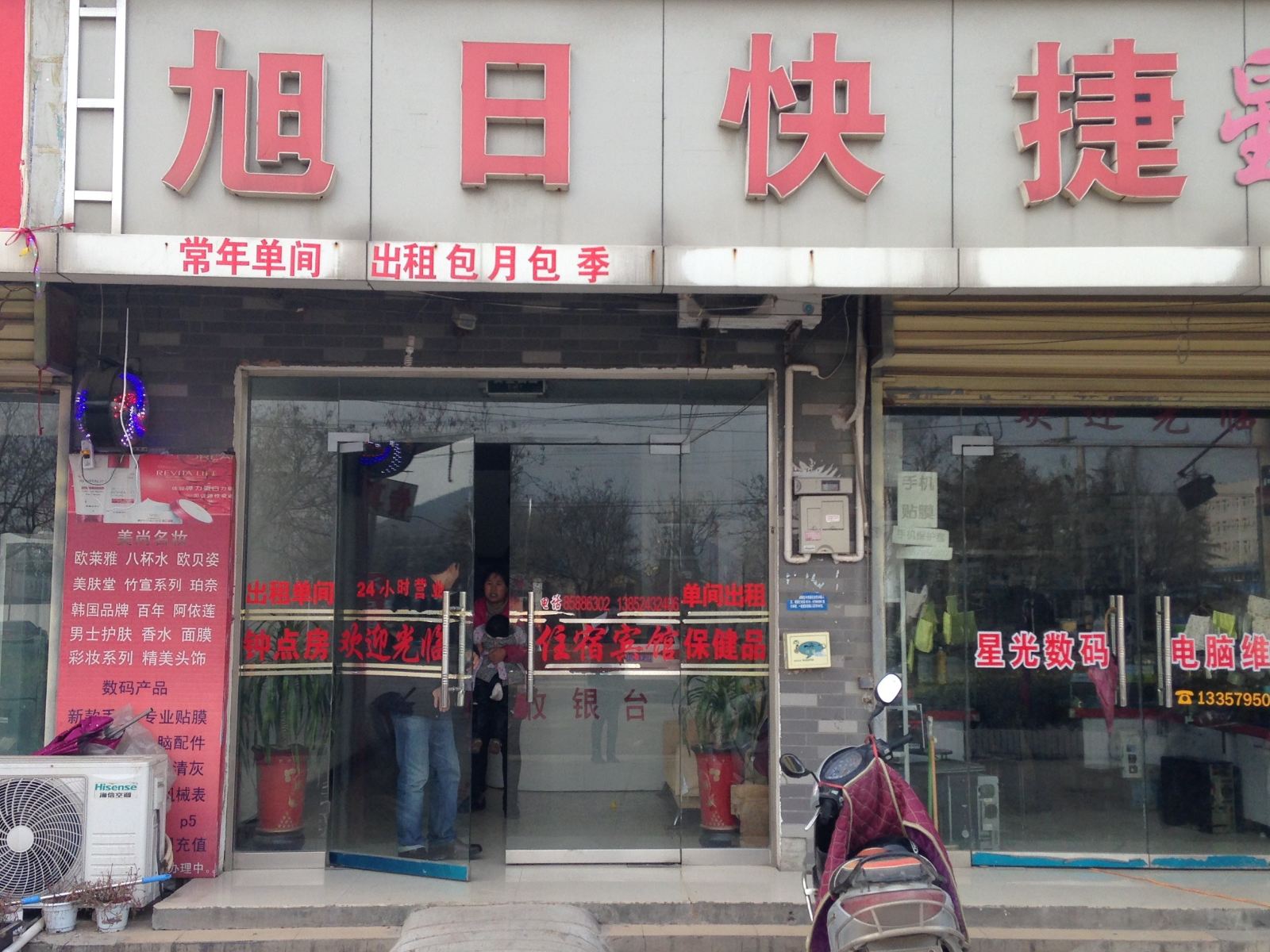 外观