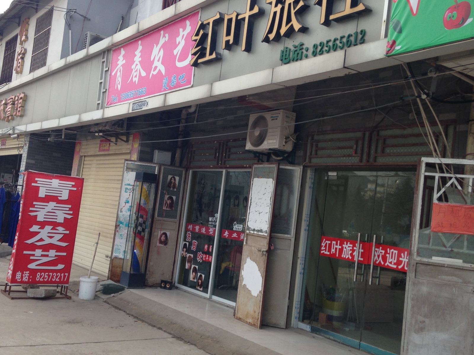 外观