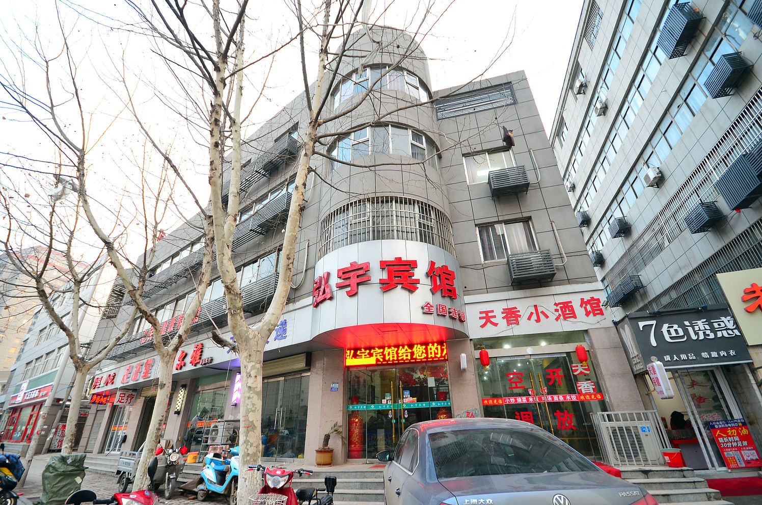 外观