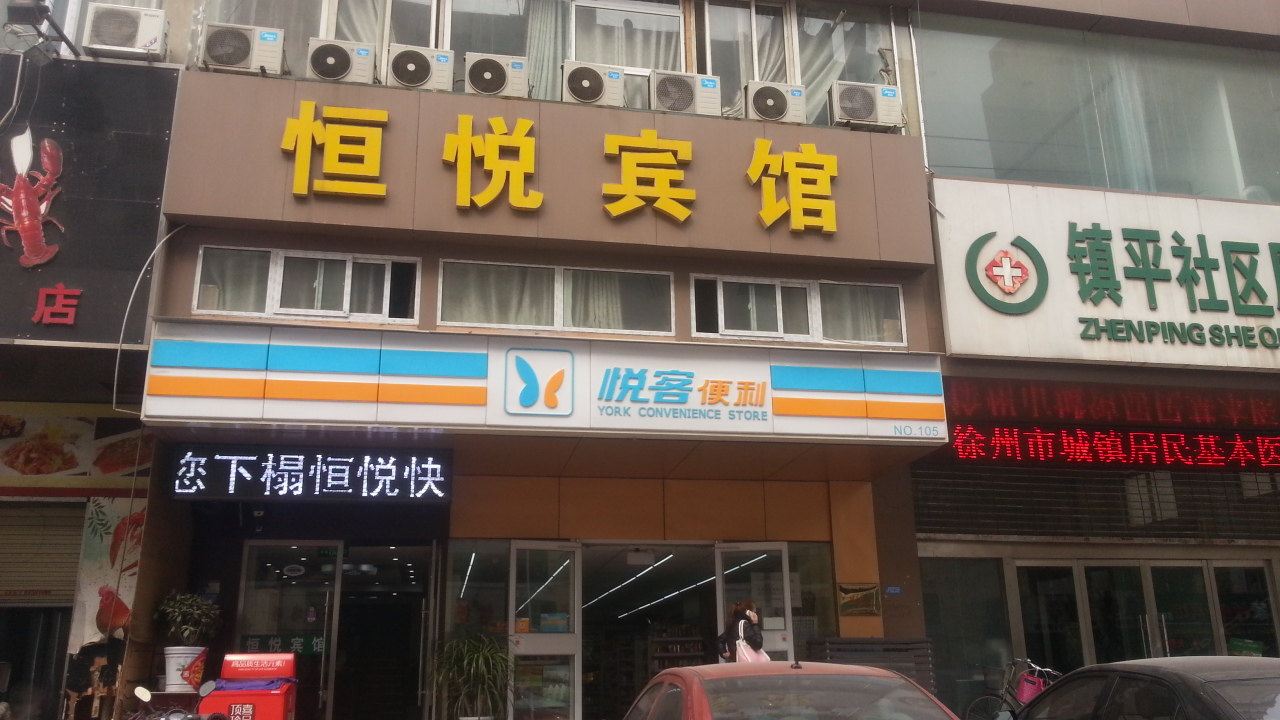 外观