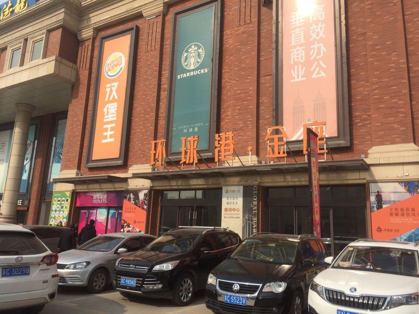 其他