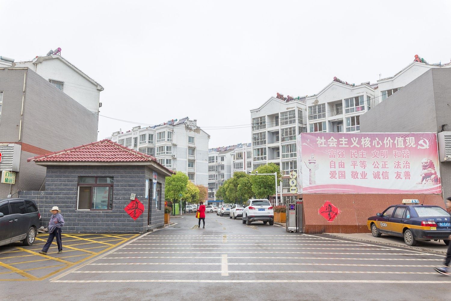 其他