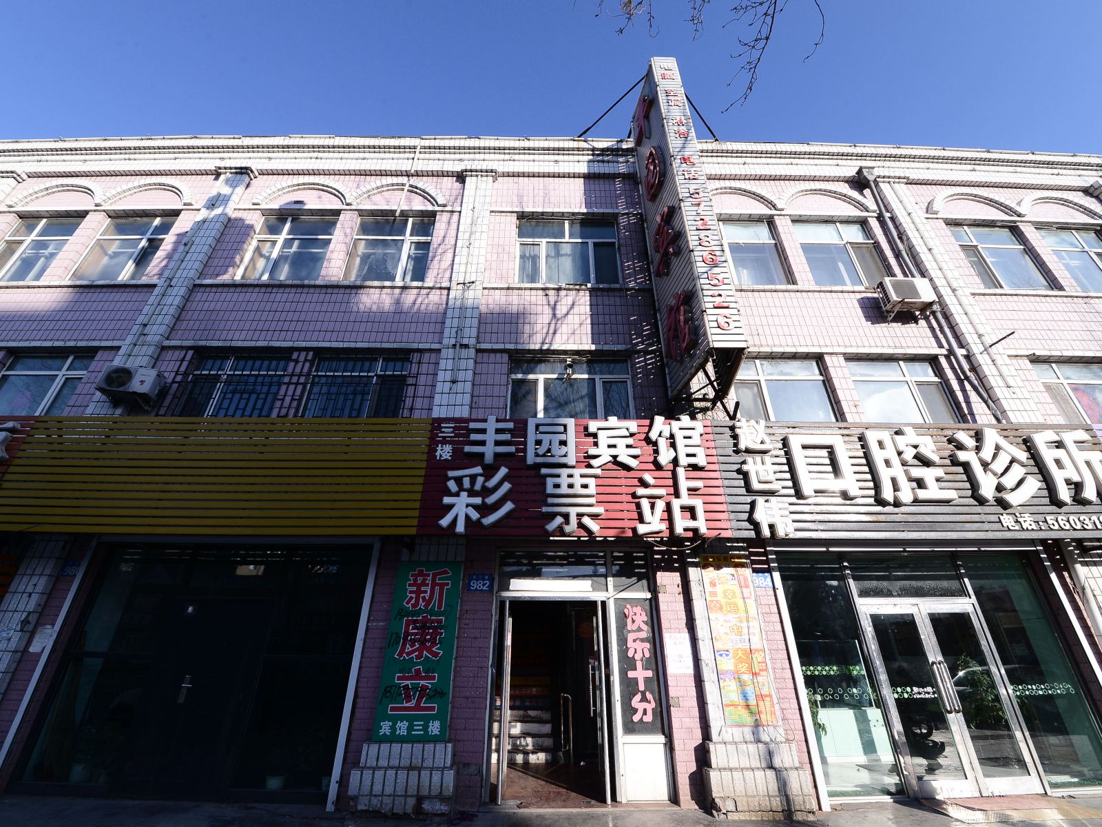 外观
