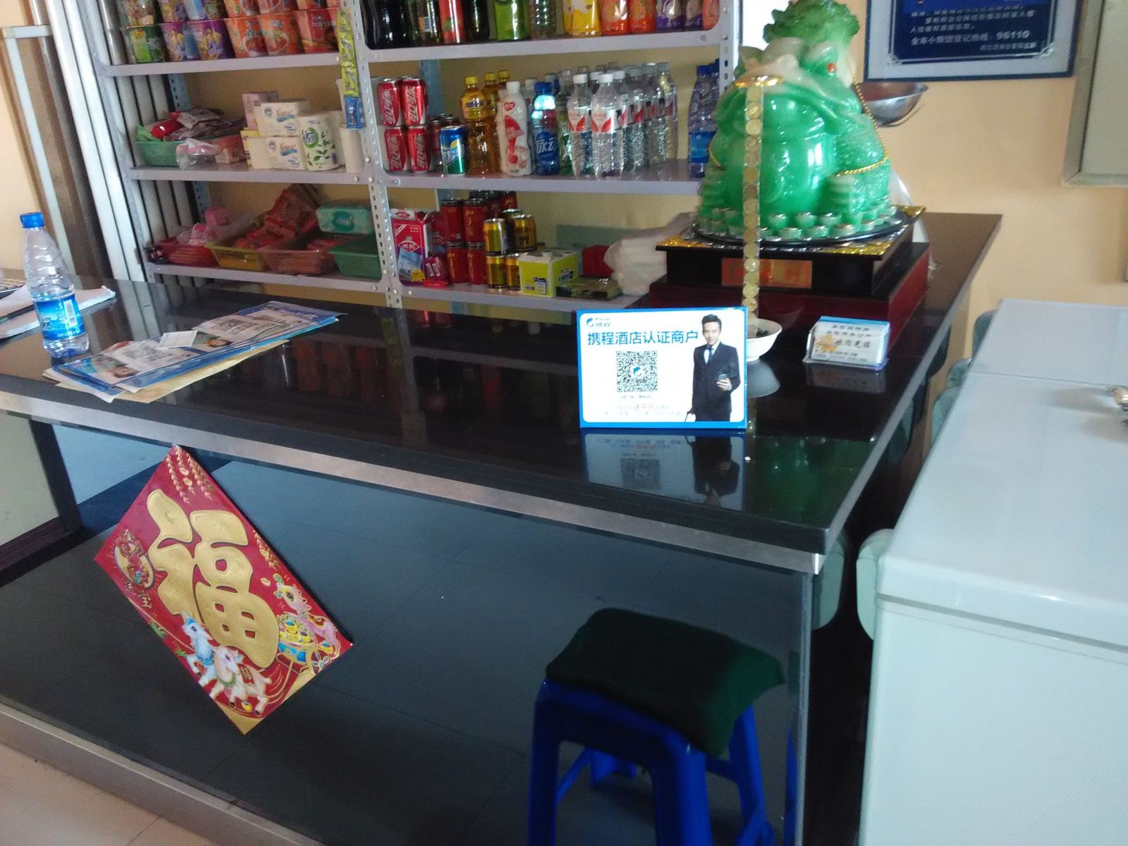 其他