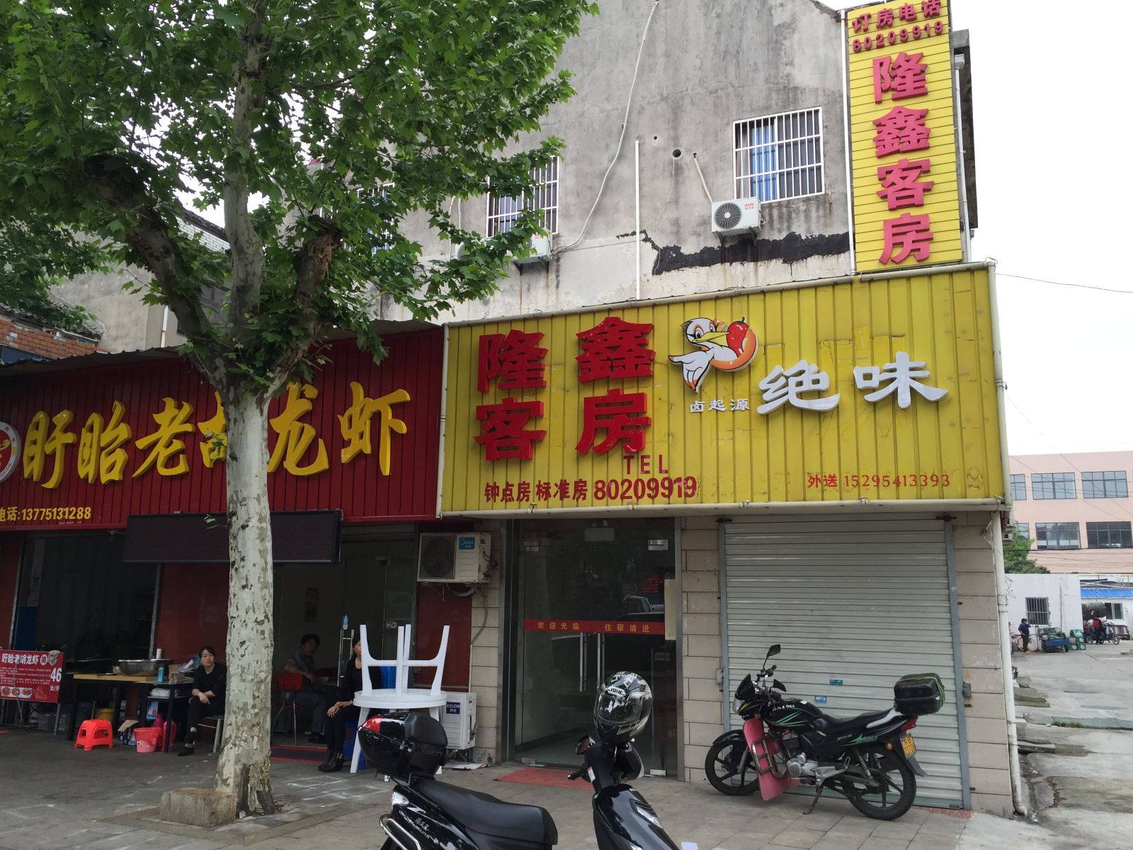 外观