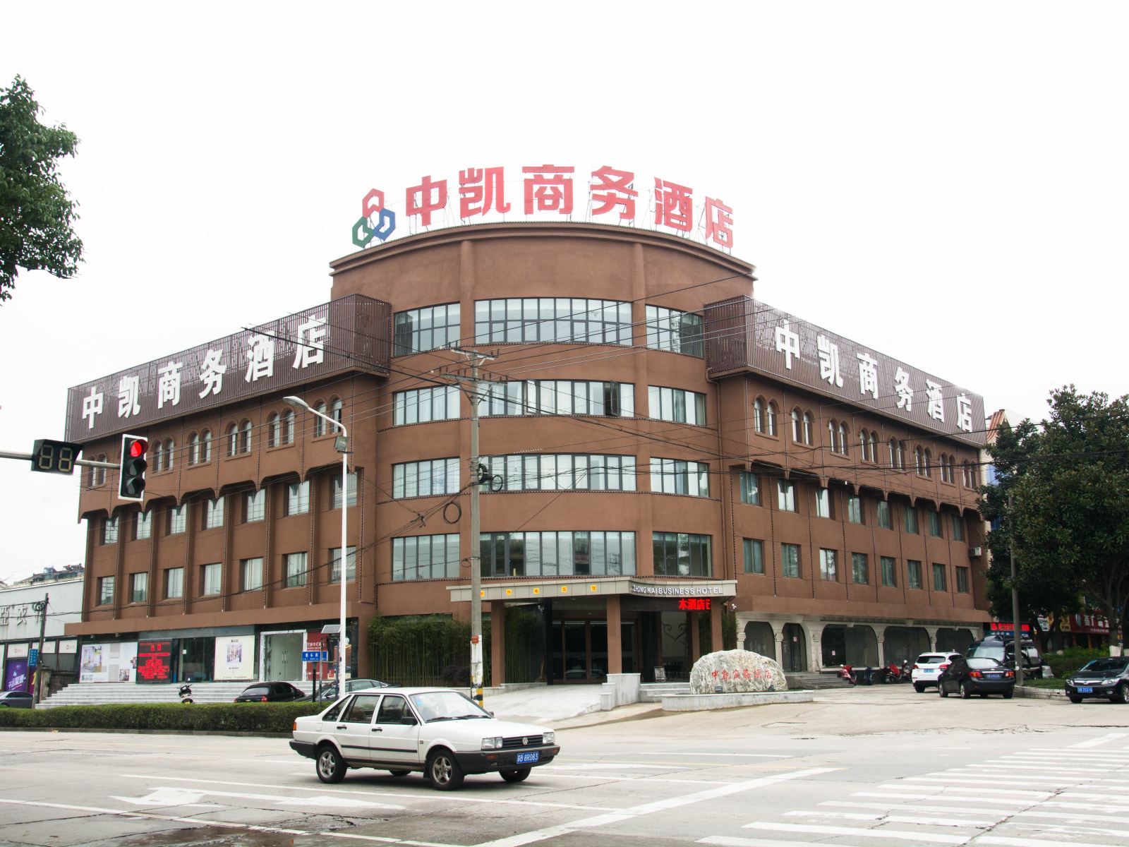 宜兴中凯商务酒店