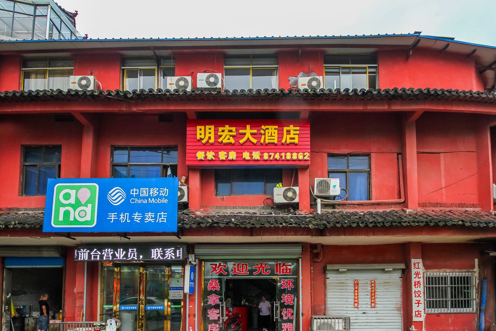 外观