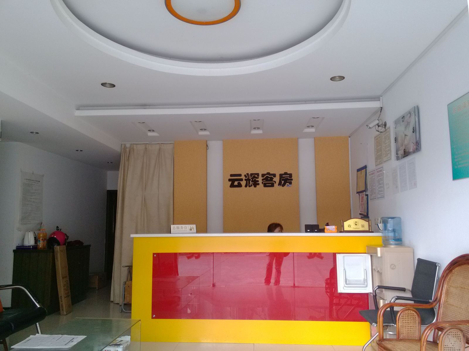 公共区域