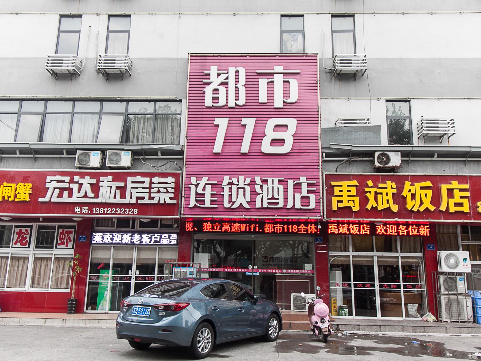 外观