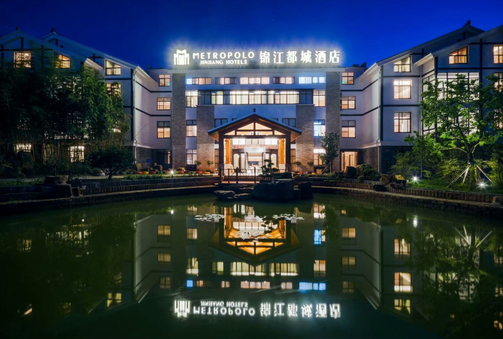 锦江都城(宜兴高铁站南岳山庄店)