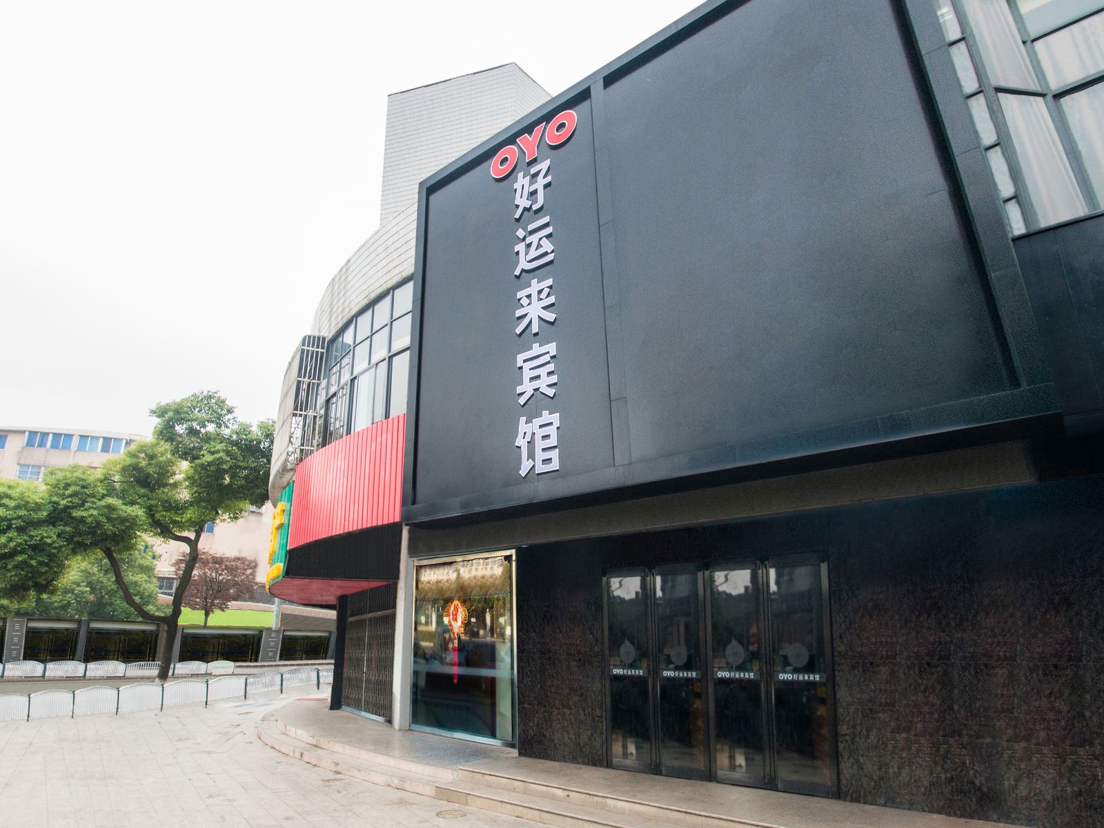 宜兴好运来客房