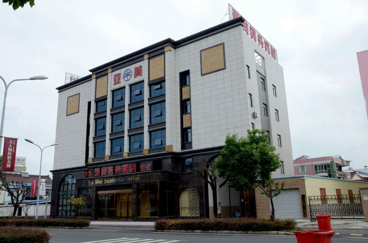 宜兴亚美商务酒店