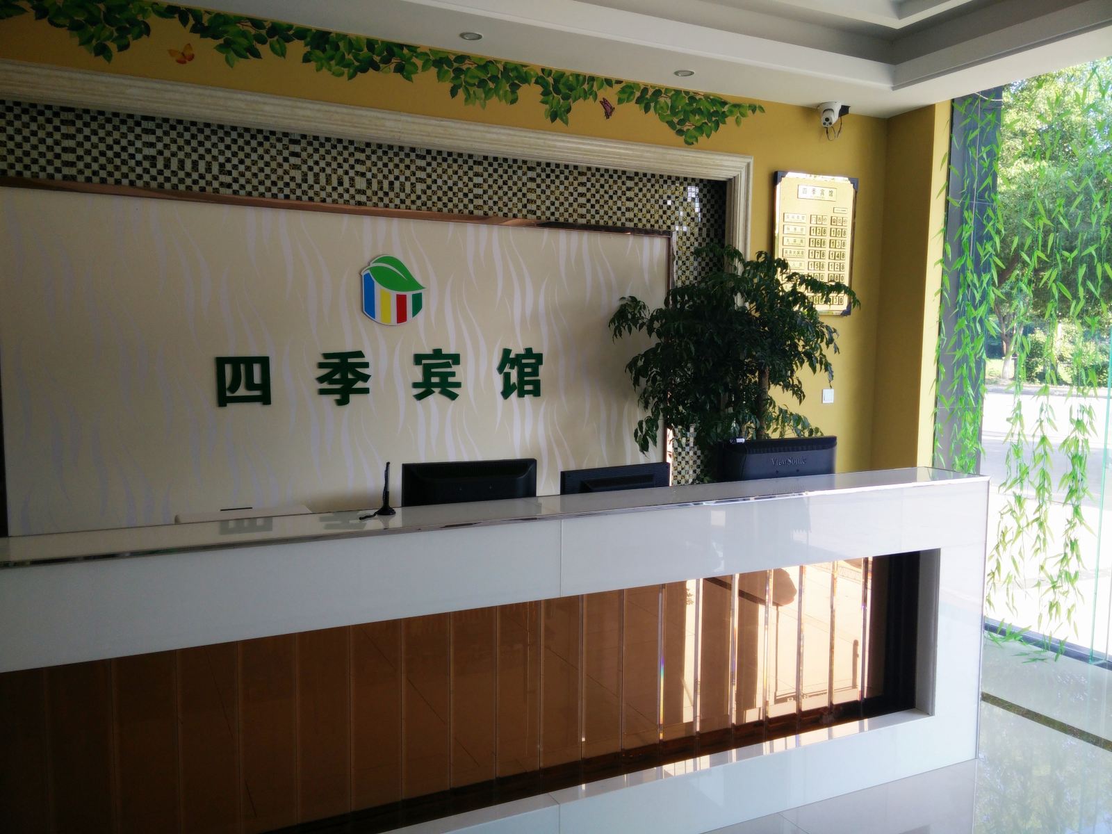 公共区域