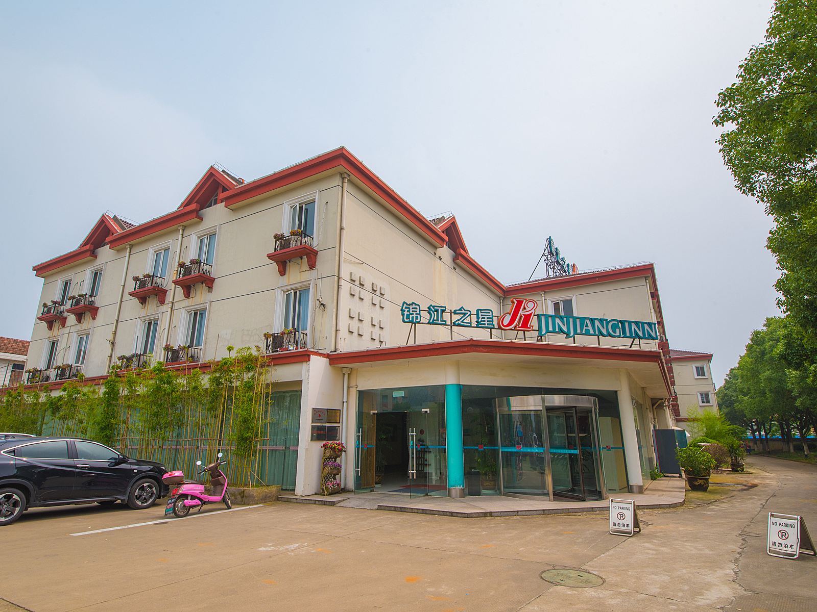锦江之星(宜兴客运站团氿风景区酒店)