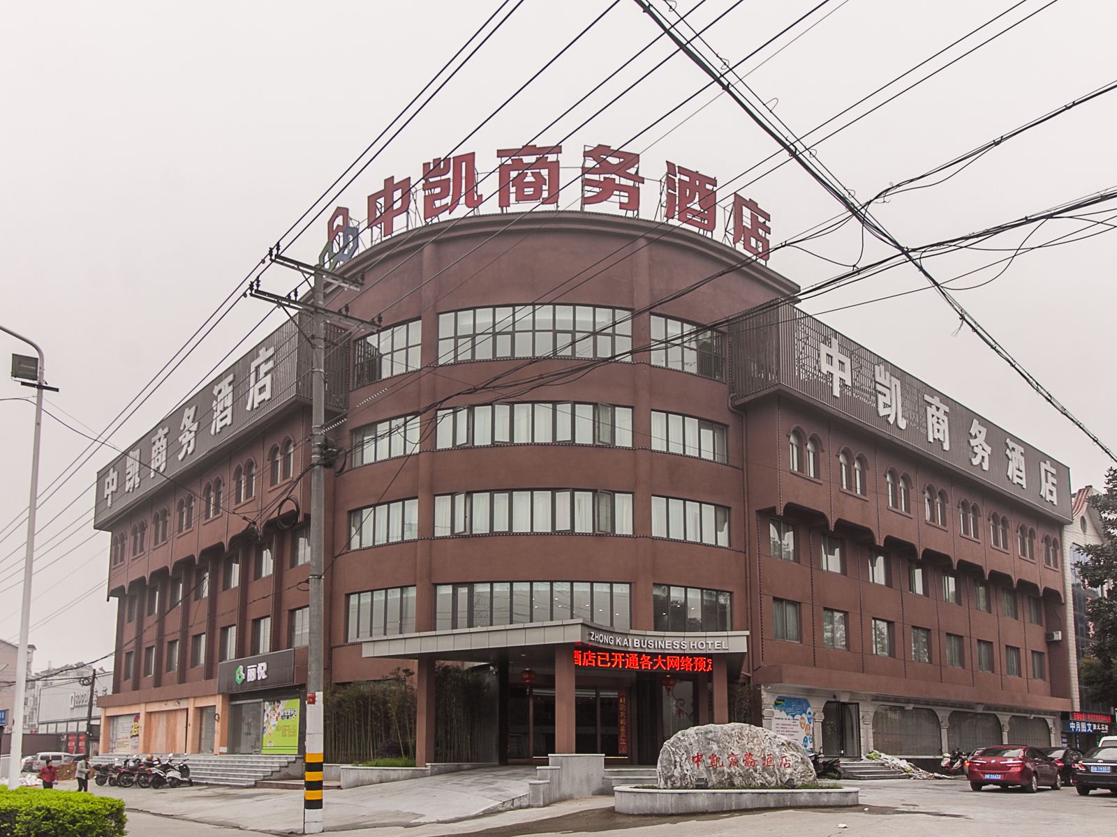 外观