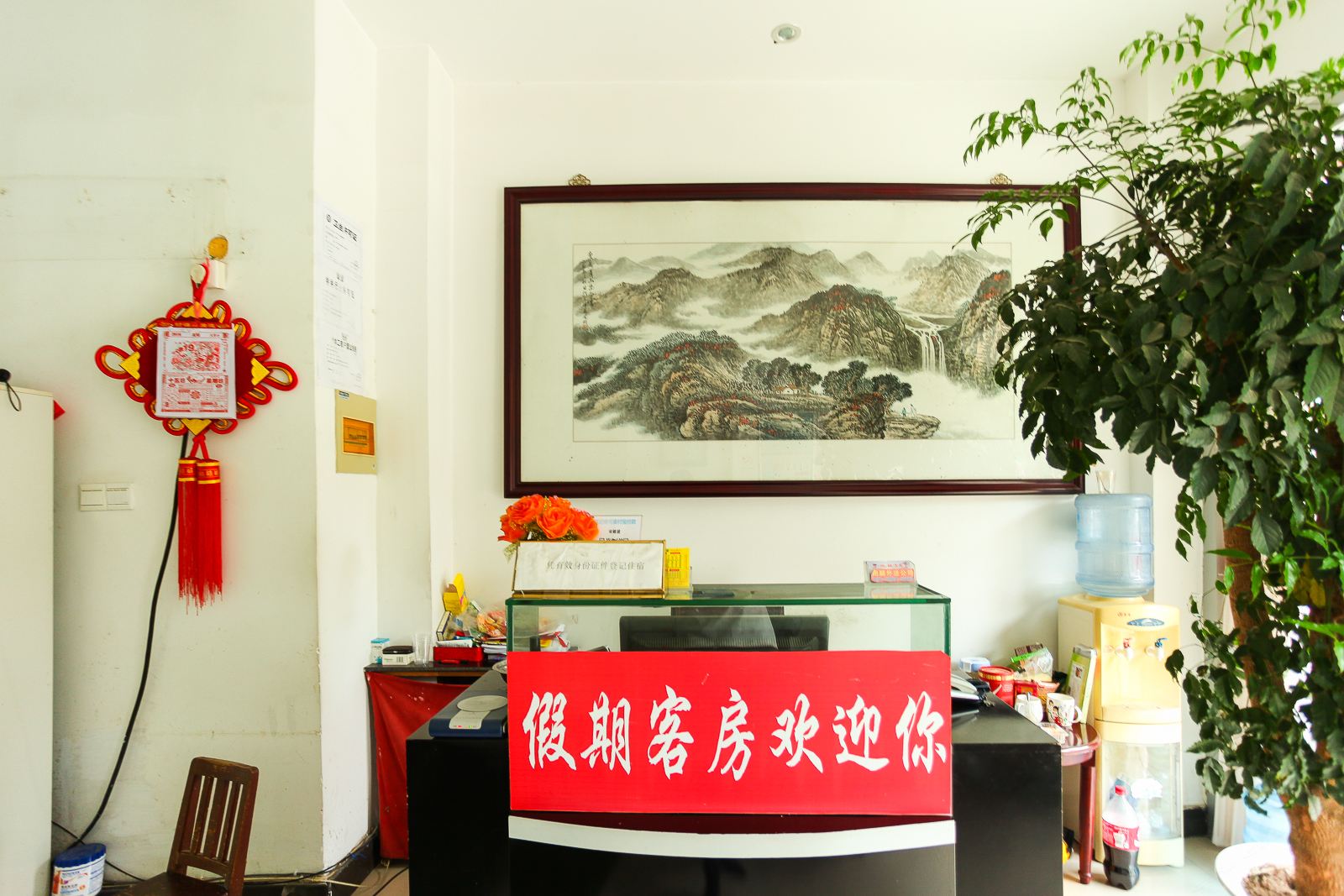 公共区域