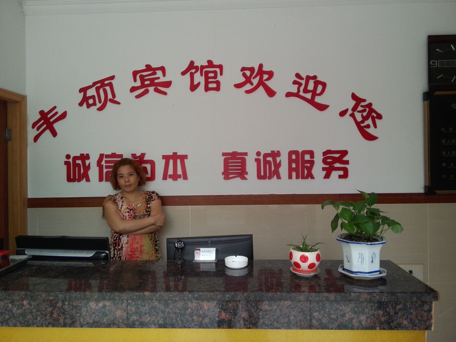 公共区域